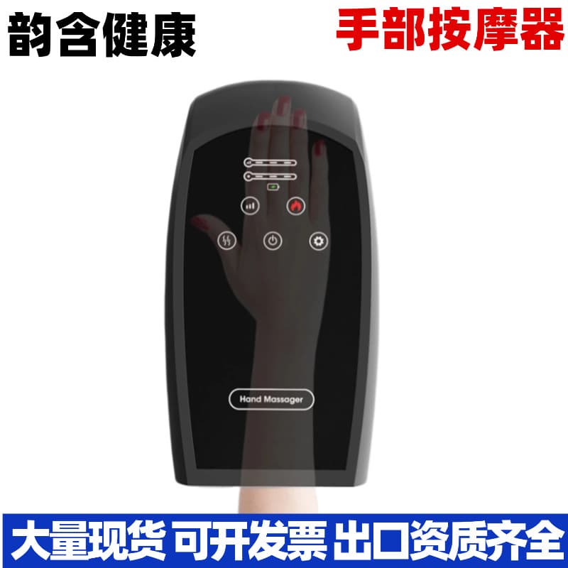 Hand Massager Finger Joint Massager Palm Heat Compress Air Massage Smart Kneading Electric Acupoint Therapy