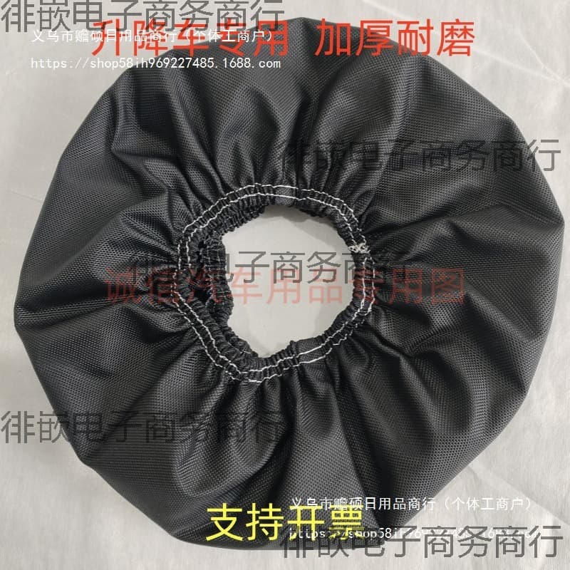 Lifting Wheel Covers with Thickened Wear Resistance, Aerial Lift Tire Sleeves, Car Showroom Anti-dirty Covers for Ground Protection