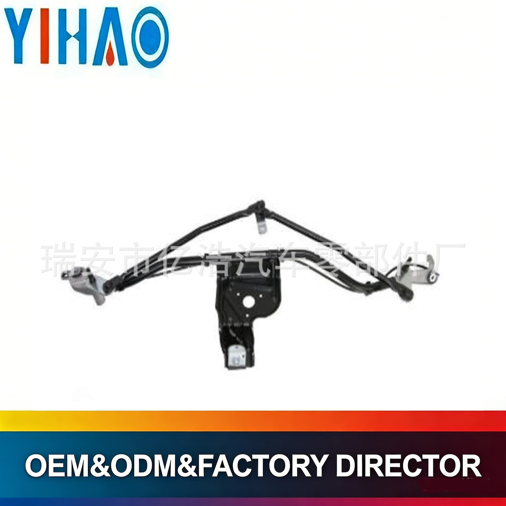 2372063 Custom Scania Truck Wiper Linkage Assembly