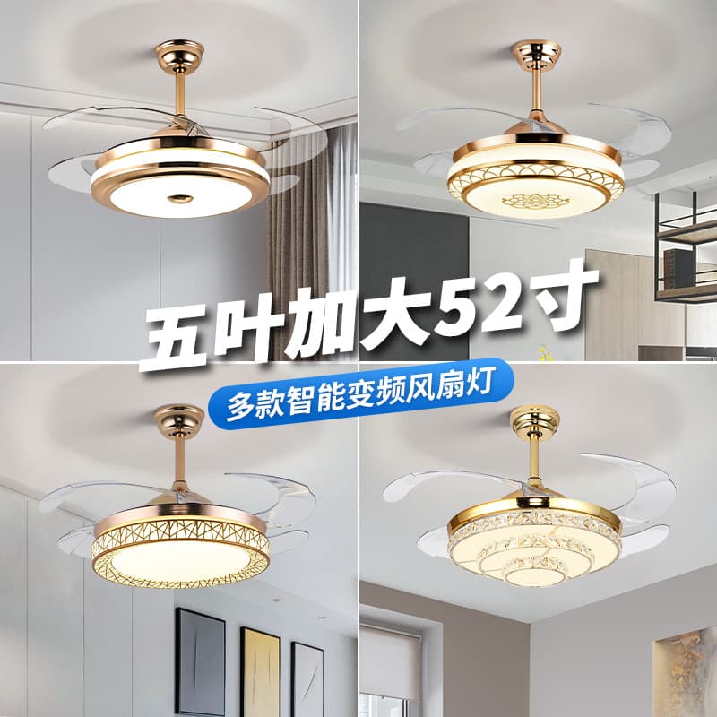 Invisible 2026 new home fan lamp living room dining room variable frequency ceiling fan lamp bedroom integrated electric fan chandelier