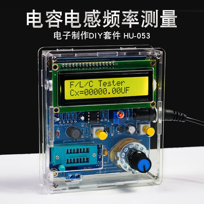 DIY Electronic Kit for Capacitor and Inductor Meters, Frequency Measurement, 51-Piece Single-Chip Tester, Circuit Board Soldering Practice Kit