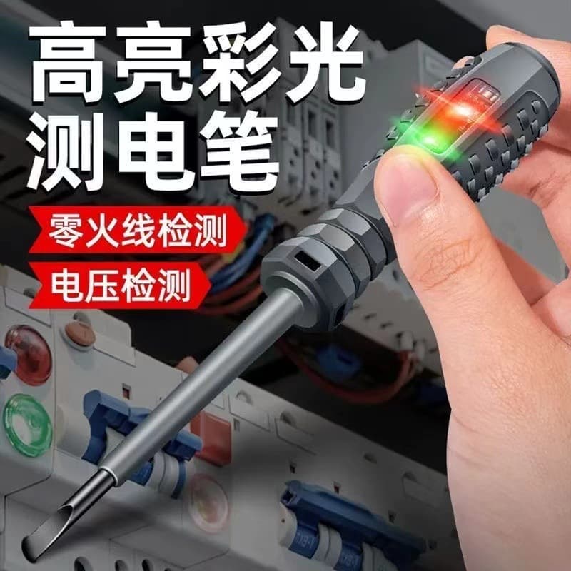 Electrician's Voltage Tester - Detects circuit breakpoints, zero/live wires, high-brightness color light, high torque, strong magnetic screwdriver.