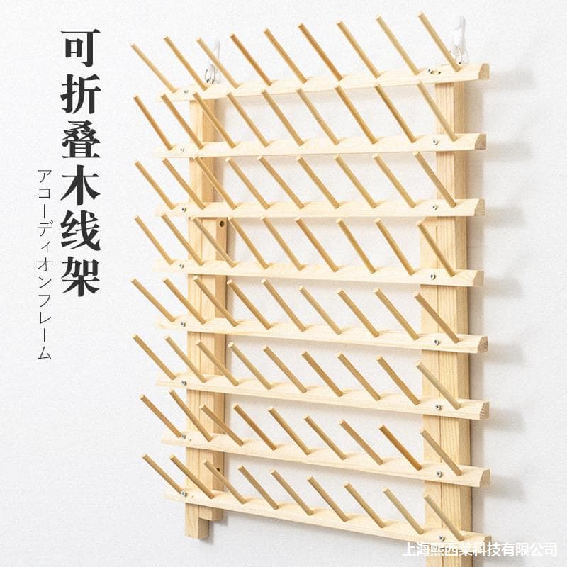 Shelf storage thread rack putting thread sewing thread clothing rack hanging pagoda thread wooden sewing garment factory sewing can