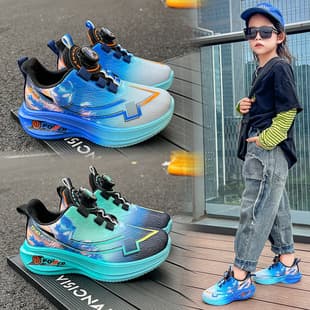 Children's Sports Shoes Boys' Running Shoes, Spring/Autumn New Stylish Gradient Casual Lightweight Soft Sole Basketball Shoes