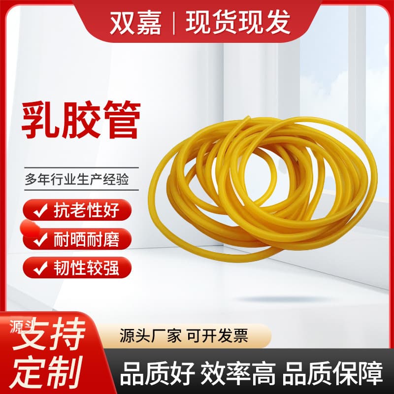 Latex tubing pressure strap tourniquet, thickened high-elasticity rubber tube for infusion, elastic hose with strong toughness