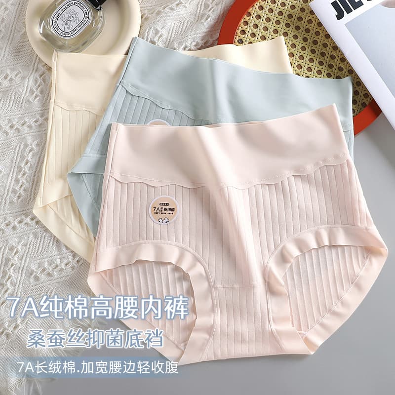 Women's New High-Waist Cotton Plus Size Panties, Tummy Control, Breathable, Triangle Panties 6673