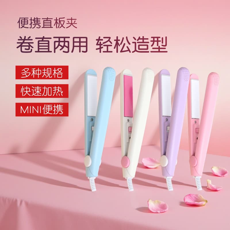 Small Hair Straightener for Dormitory, Mini Fast-Heating Clamp for Damage-Free Fringe Styling, Dual-Use with Plastic Case