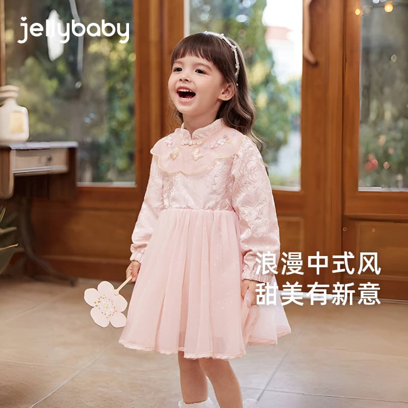 Girls Hanfu Autumn Children's Chinese Dress New Cloud Shoulder Children's National Style Princess Dress Baby One-Year-Old Dress