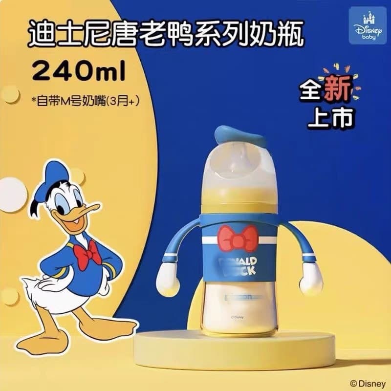 Suitable for Disney Pigeon Donald Duck bottle ppsu third generation new newborn baby breastfeeding