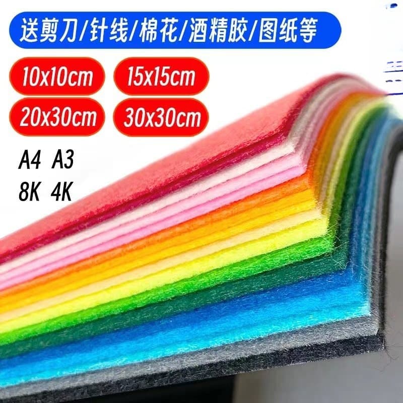 Free shipping non-woven fabric handcraft DIY material kit making cloth crafts children's kindergarten felt non-woven fabric