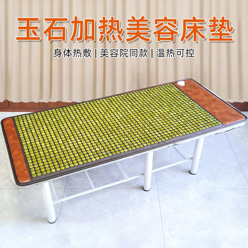 Wholesale Jade Mattress, Heating Version for Beauty Salons, Massage Bian Stone Germanium Tourmaline Photon Ultrasound Therapy Mattress