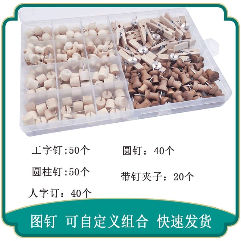 Factory Direct Colorful Push Pins, Square Pins, Drawing Pins for Cork Board, Solid Wood, Creative Plastic Push Pins