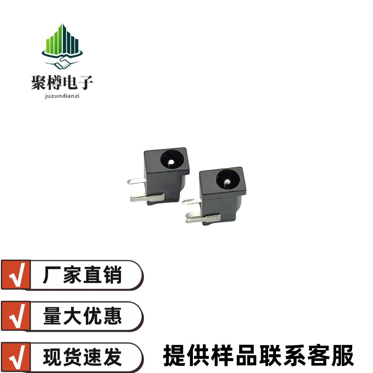 Supply DC Socket DC-002 3.5X1.3 3.5X1.1 DC Power Female Jack Interface Vertical Charging Power Socket