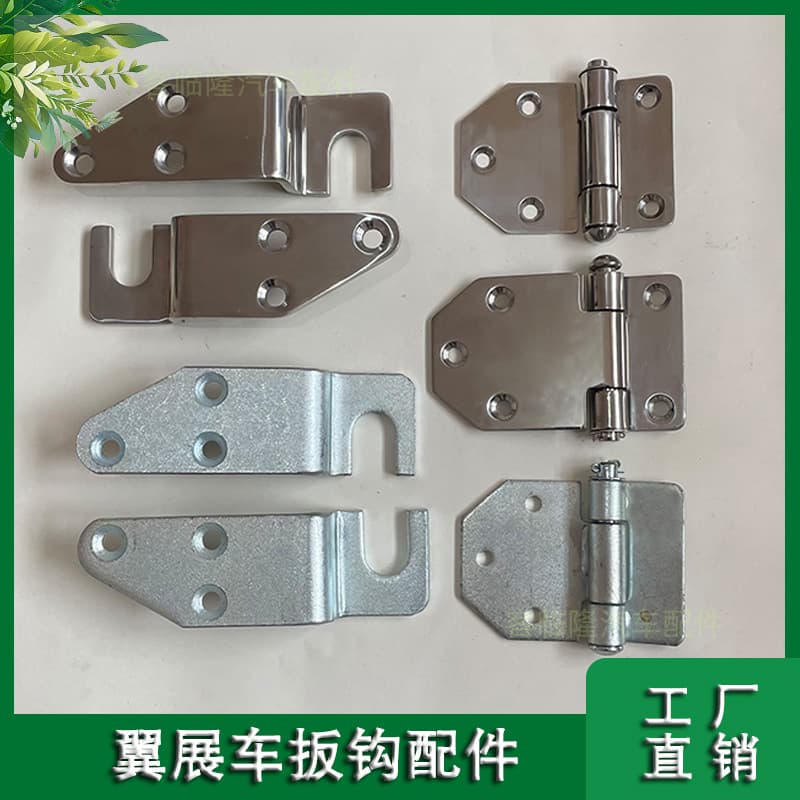 Wing spread truck plate hook, side panel plate hook handle, wing truck semi-trailer plate hook lock buckle accessories