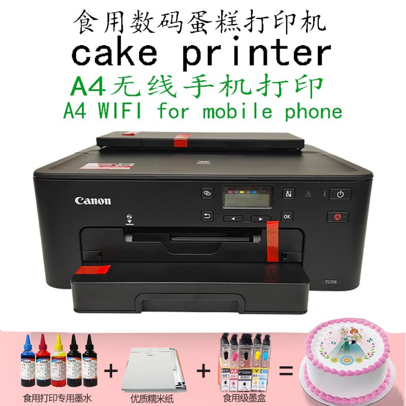 708T digital cake printer edible printing glutinous rice paper chocolate paper candy paper printing five-color ink cartridge