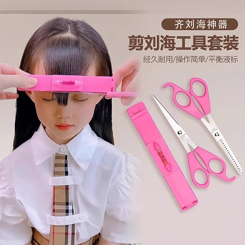 Children's Bangs Trimming Tool for Girls, Home Hair Cutting Accessory for Kids, Self-Use Hair Trimmer