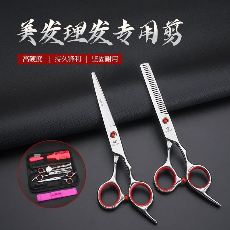 Professional children's hairdressing scissors, baby's thinning tooth scissors, hairdressing artifact, self-cut bangs home set