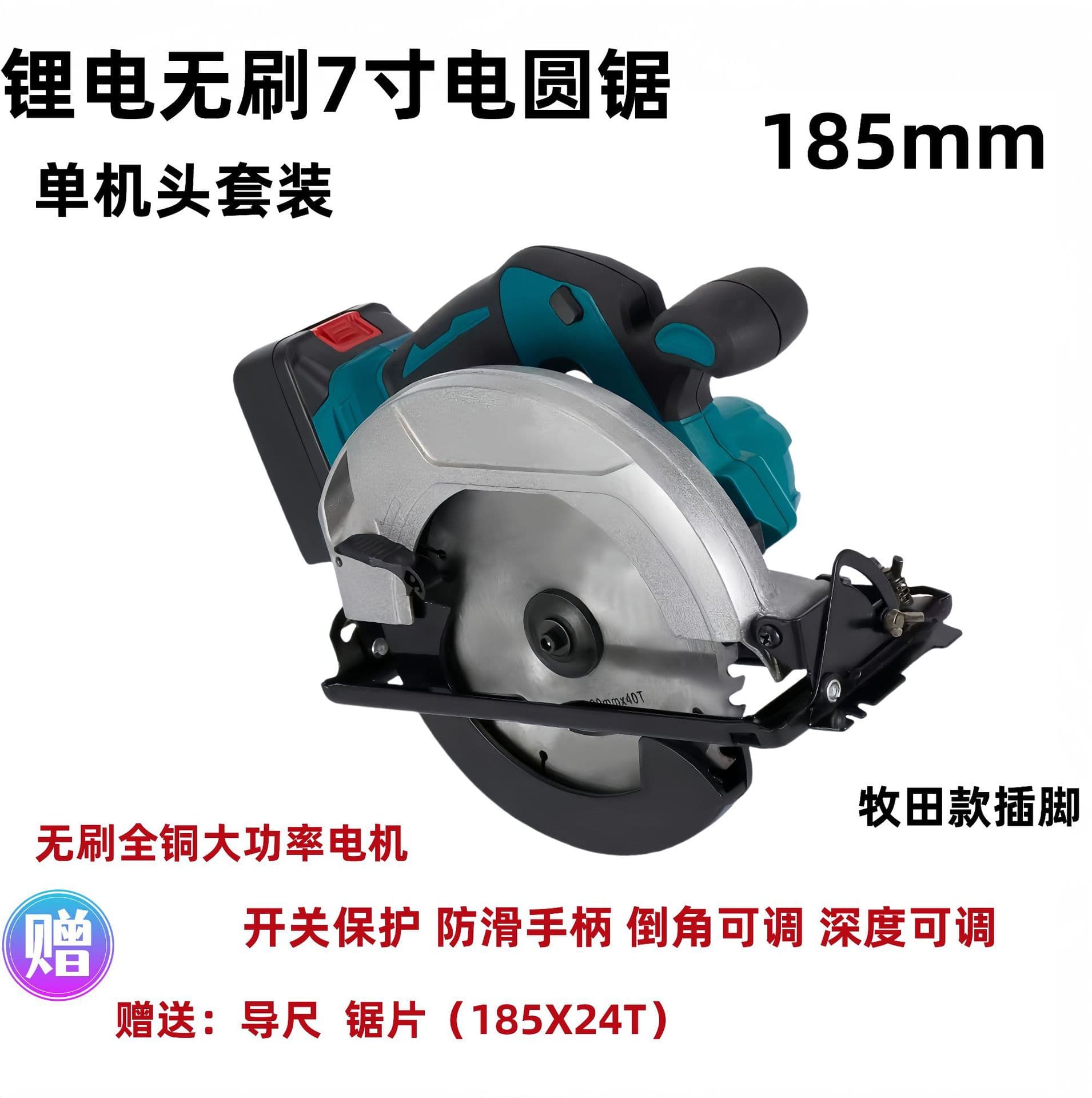 7-Inch Laser Circular Saw with Aluminum Body, Portable Woodworking Table Saw, Handheld Electric Circular Saw for Home Use