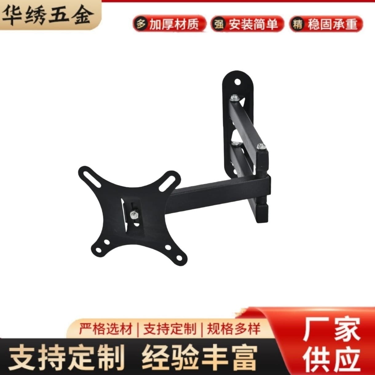 Wholesale X-100 Universal Extendable TV Bracket for 10-26 inch Adjustable Television Mount