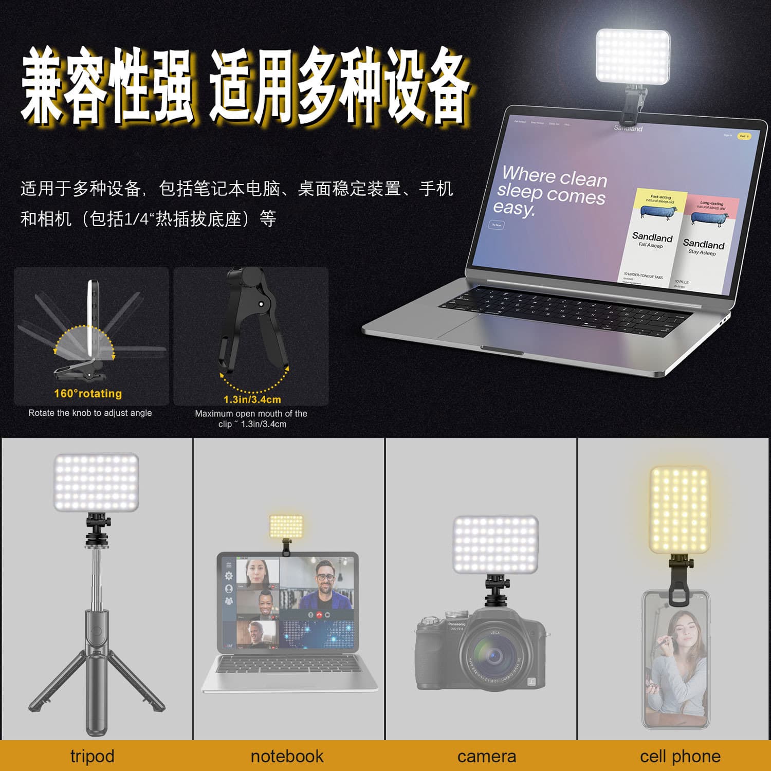 HOT Pocket LED Light Amazon Conference Phone Fill Light Computer Live Streaming Photography Portable