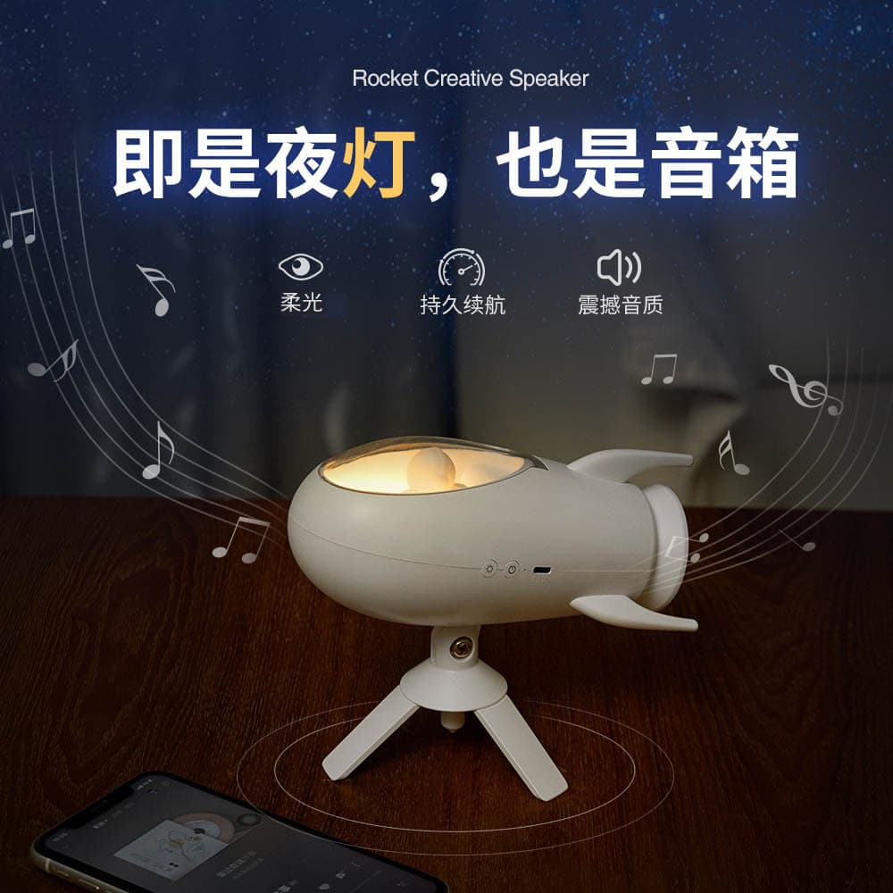 Astronaut Bluetooth Speaker Wireless Teacher's Day Gift Smart Back-to-School Small Gift Clock Bluetooth Speaker