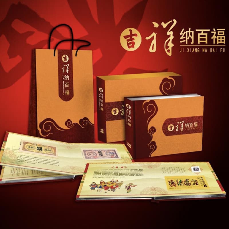 "Lucky Na Baifu" 6 foreign banknotes, 24 ancient Song Dynasty coins, national and provincial food stamps