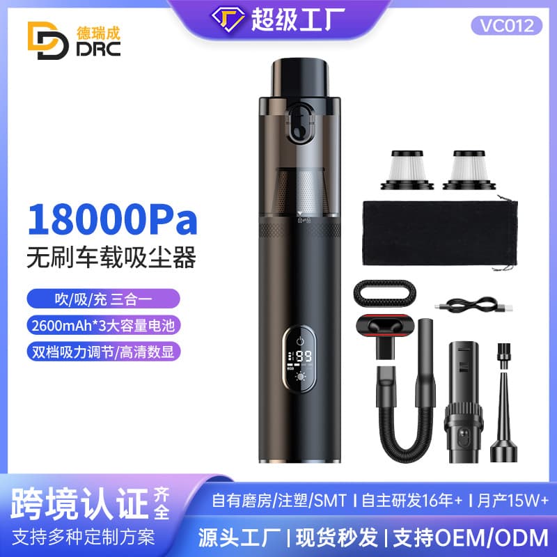 High Suction Cordless Vacuum Cleaner Brushless 16000PA Portable Vacuum and Blower 2-in-1 Small Car and Home Use Dust Blower