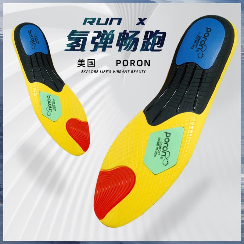 Breathable Shock Absorption PU Insoles for Men and Women Running and Military Training Sports Shoes Absorb Sweat Non-Slip