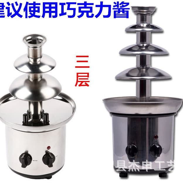 Three-four Layer Chocolate Fountain Machine Automatic Melting Tower Waterfall Hot Pot Lava Machine Home Kitchen Appliance