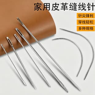DIY Leather Sewing Needle Set, Multi-Purpose Hand Stitching Needles, Leather Large Eye Needle Set, Curved Needle, Bent Needle