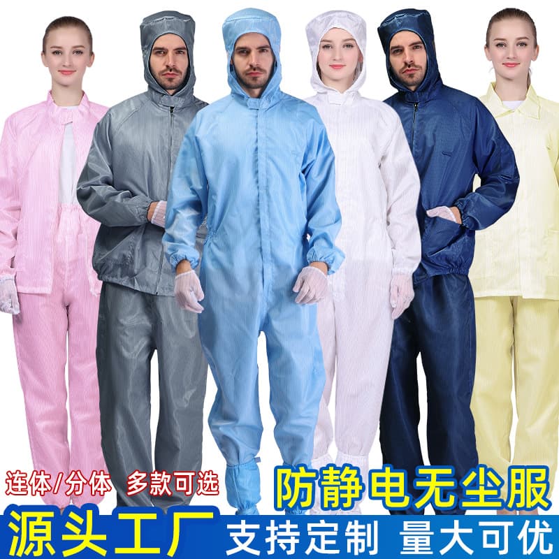 Direct sales anti-static full-body protective hooded coveralls, dust-free dust-proof two-piece clean workwear, food industry suits