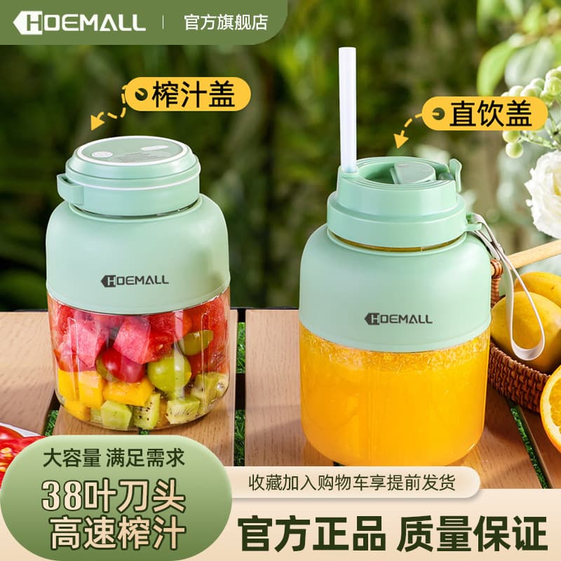 New juicer cup, large capacity portable juicer, multi-functional fresh juice and ice crushing small juice machine, automatic