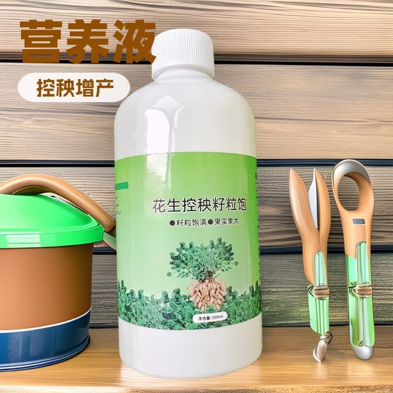 Peanut Growth Control Grain Full Peanut Enlargement Grain Full Growth Control Green Leaf Strong Plant Full Grain Harvest Fertilizer Nutrient Solution