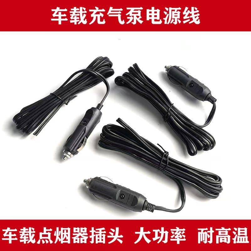 Wholesale cigarette lighter DC plug cable car air pump heater cigarette lighter to dc connecting cable fan vacuum cleaner