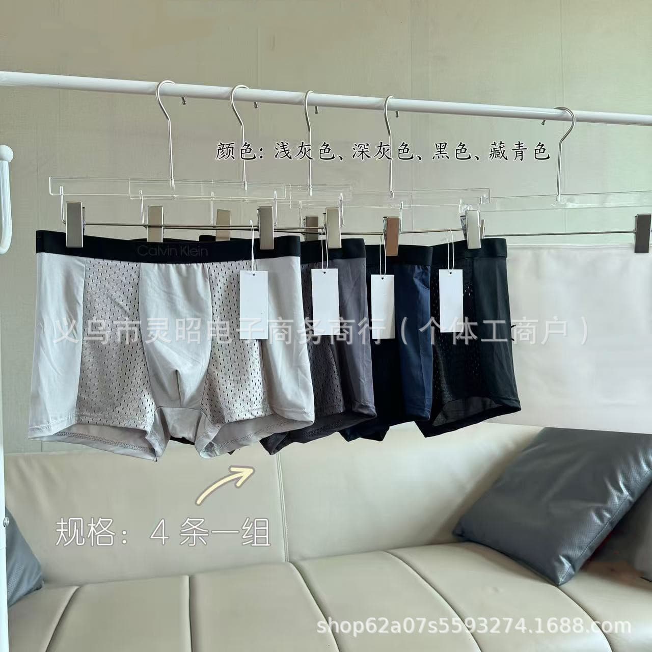 Men's Ice Silk Breathable Boxer Briefs, Mid-Waist, Youth Style, Large Size, Cooling Underwear