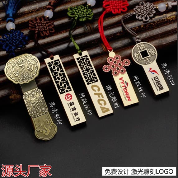 Chinese Style USB Flash Drive 16G Custom Logo Window Grille Ruyi Antique Copper Coin Music USB 32G Gift Set USB 8G