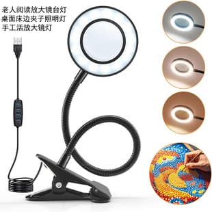Magnifying Glass Repair Desk Lamp 10X, Beauty Desk Lamp for Nail Art and Tattoo, Handicraft Diamond Setting Magnifier Lamp
