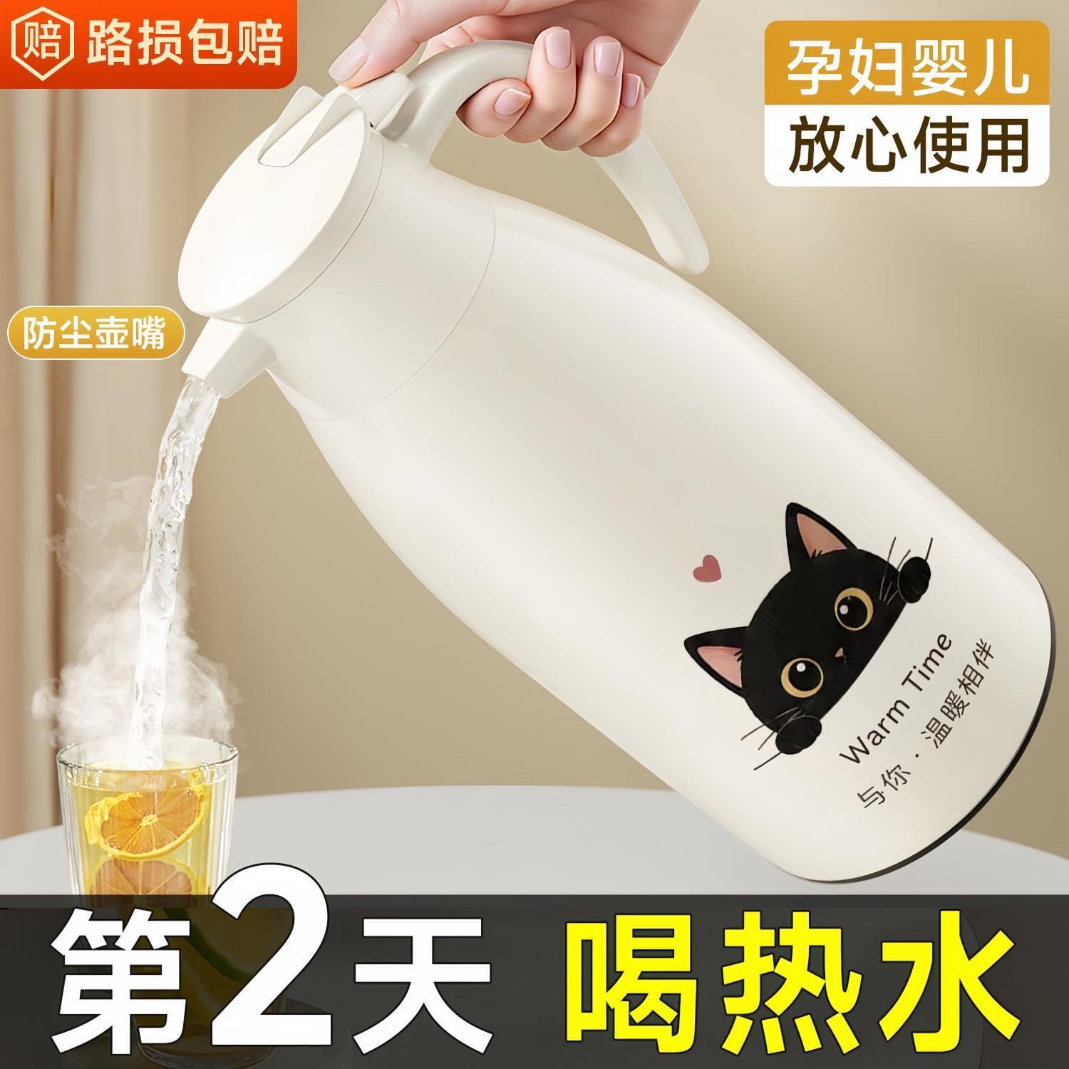 Household insulated kettle large capacity hot water kettle portable thermos flask thermos student dormitory thermos thermos kettle 2L