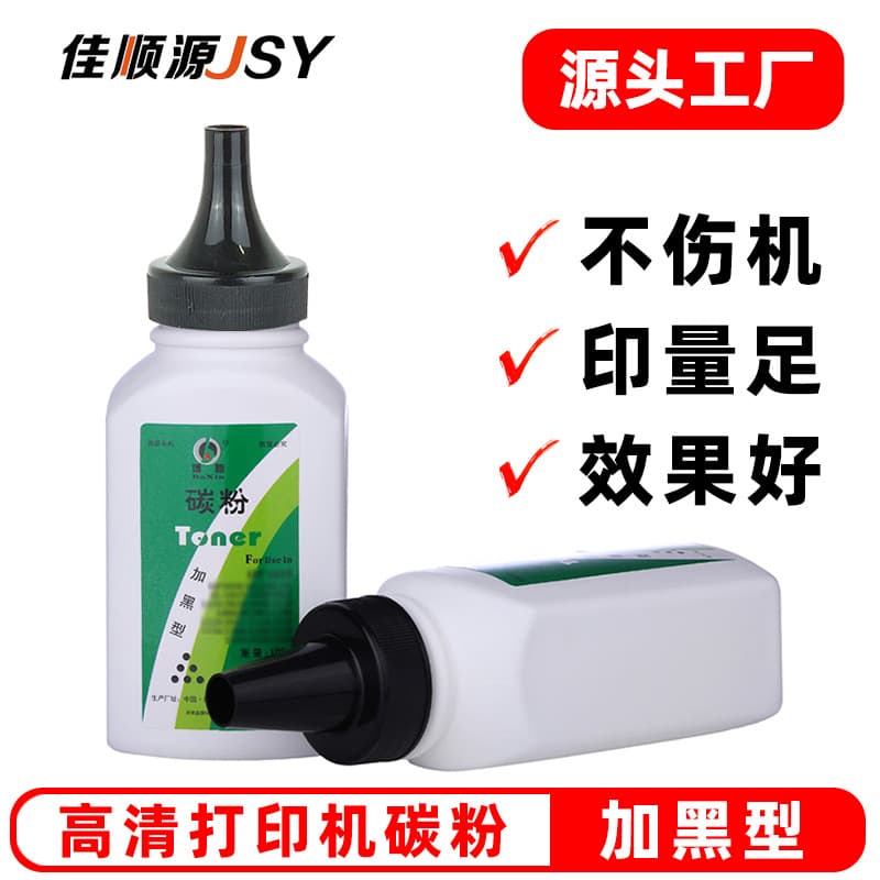 Compatible Samsung Toner for m2020, 2021, 4521, 3401, 4321hs, m2071, 1610
