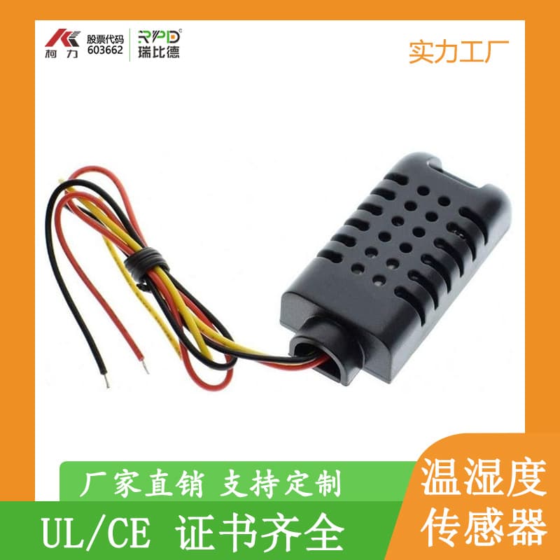 Industrial Grade Temperature and Humidity Transmitter Wall-Mounted Waterproof Probe 4-20mA/RS485 Signal Output 2-Year Warranty