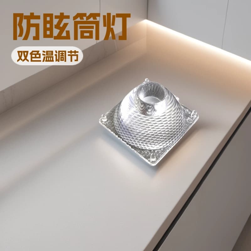 Small square lens, 6° 13° 15° 30° factory direct supply