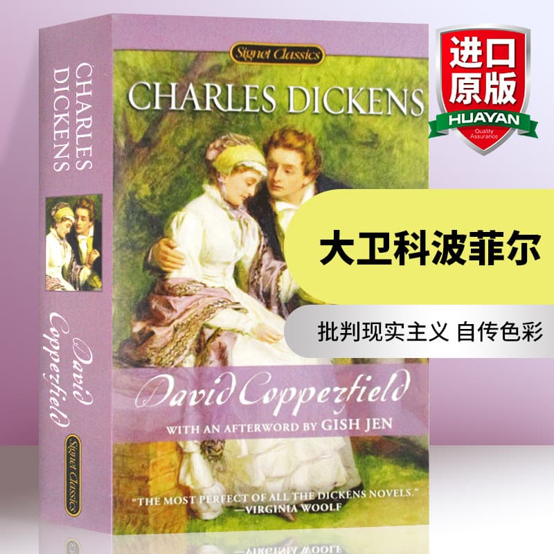 David Copperfield Original English Novel David Copperfield Dickens