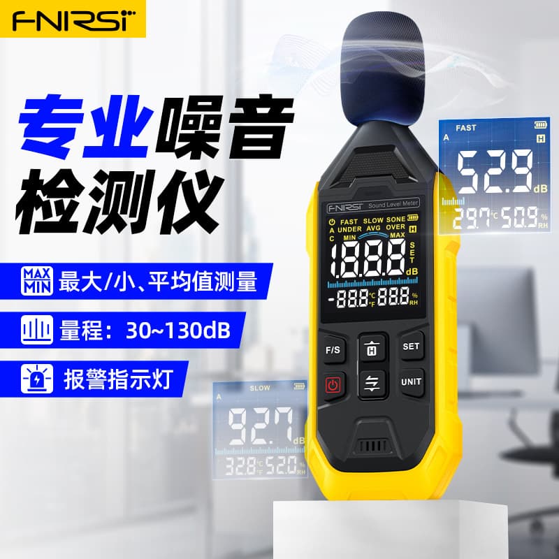 High Precision Digital Noise Meter FDM01 Noise Tester High Resolution Bandwidth Detection