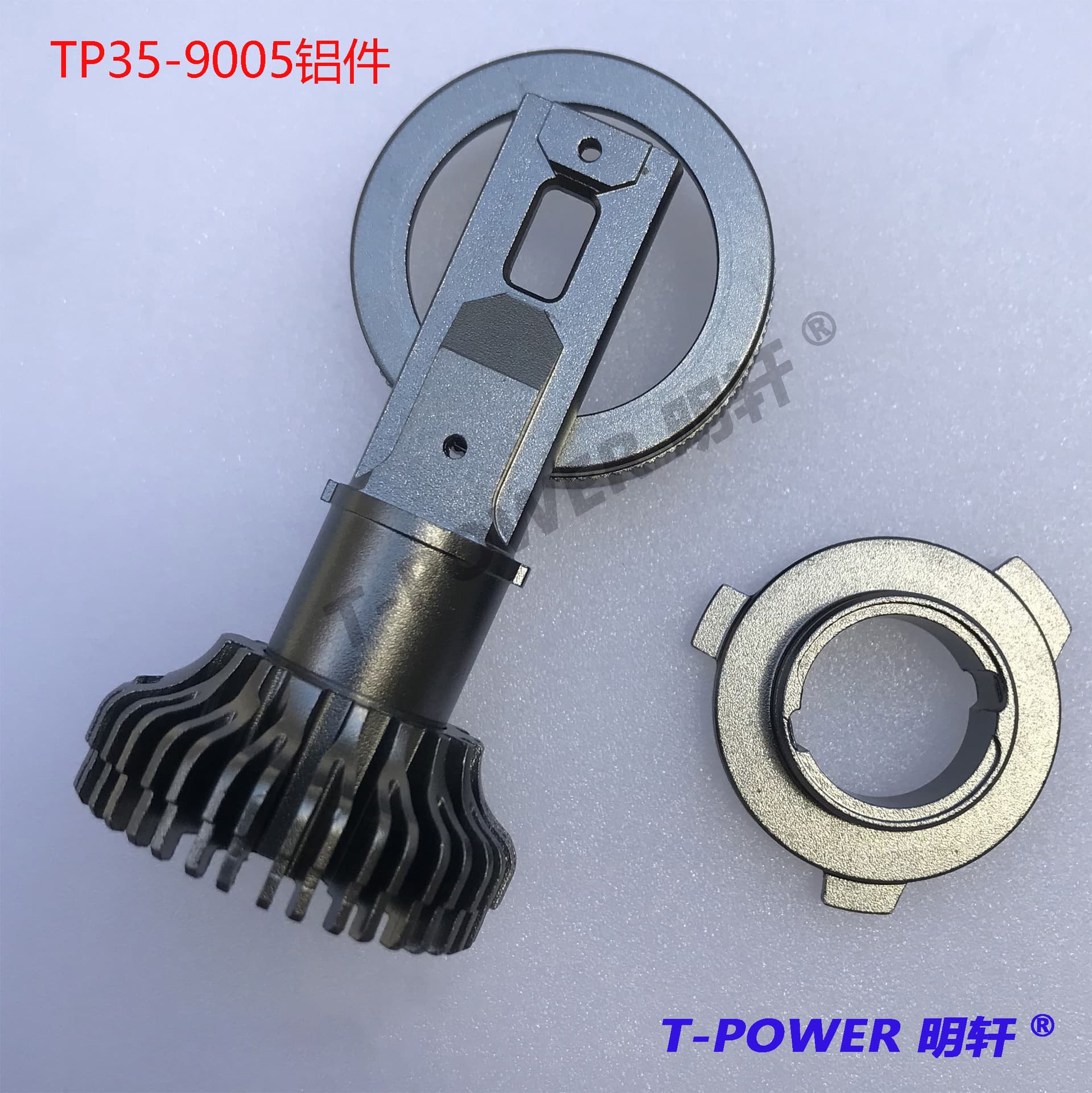 TP35-9005 model car light aluminum parts, car light accessories modified aluminum parts, auto parts built-in light aluminum parts