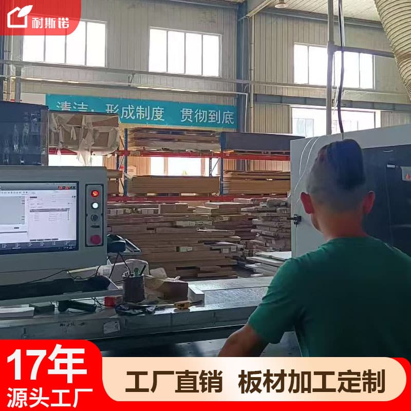 Beijing-based 17-year source factory for panel processing, whole-house customization, project orders, and production from drawings.