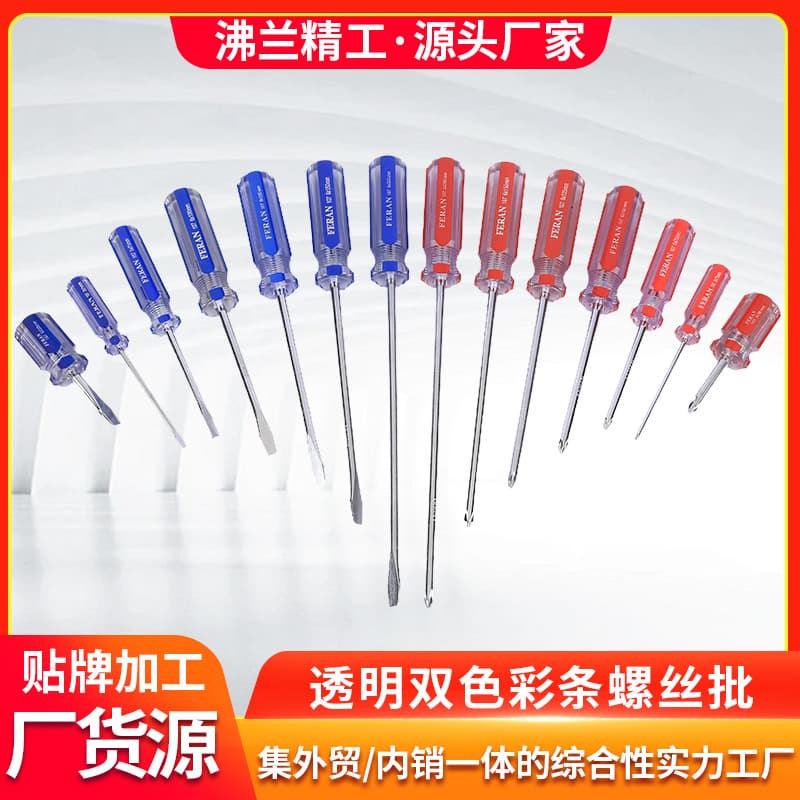 Factory Stock Cross Flathead Screwdriver Transparent Handle Dual-Color Strip Handle Cross Flathead Screwdriver