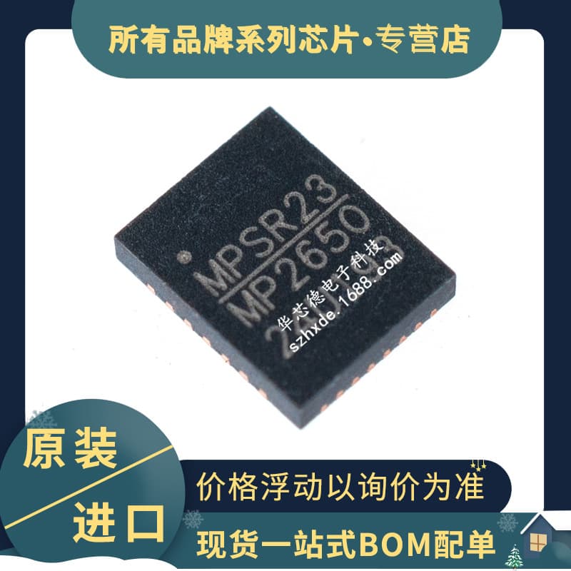 Original MP2650GV Power IC 5A Buck-Boost Charger QFN-30 MP2650 I2C Control