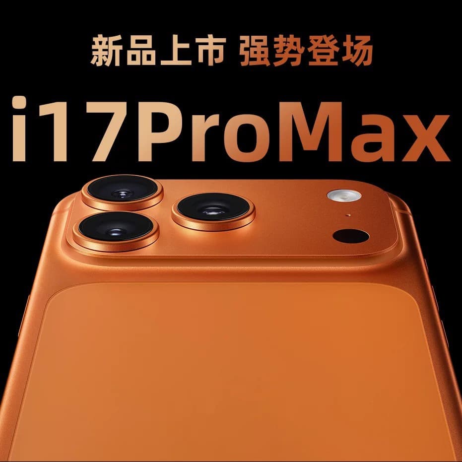 Hot-Selling Cross-Border Model I17Pro Max Metal Frame Universal Case for Android Smartphones