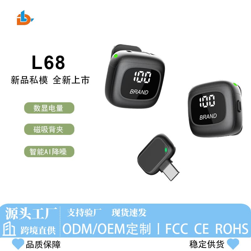 New L68 Wireless Lavalier Microphone with Smart AI Noise Reduction, Mute Function, Mini Microphone for Live Streaming and Outdoor Use