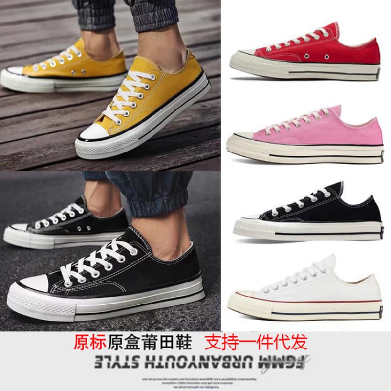 Meiqi Converse S Canvas Shoes Retro Unisex Low-Top Board Shoes Fashionable Versatile Couple Style Casual Sneakers
